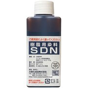 樹脂用染料 SDN 70cc 茶