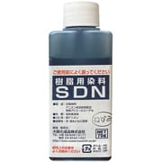 樹脂用染料 SDN 70cc 鼠