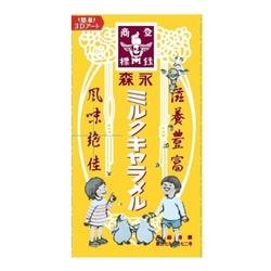 ミルクキャラメル 12粒