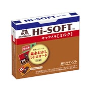 ハイソフト ミルク 12粒