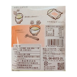 ヨドバシ.com - 不二食品 不二食品 花あられ 55g 通販【全品無料配達】