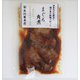まぐろ角煮 80g
