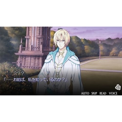 死神と少女 ソフトのみ Switch 乙女ゲーム ※パッケージなし 死神と少女