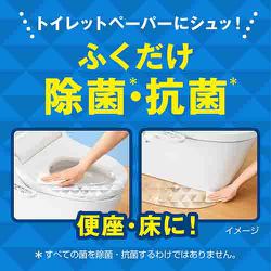 ヨドバシ.com - 花王 kao マジックリン トイレマジックリン 消臭・洗浄