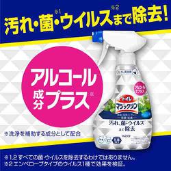 ヨドバシ.com - 花王 kao マジックリン トイレマジックリン 消臭・洗浄
