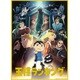 66-220 王様ランキング Vol.2 [ジグソーパズル 600ピース]
