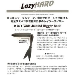 ヨドバシ.com - IMAKATSU レイジーハード #815 ストロング