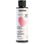 リラクシングマッサージオイル 150mL