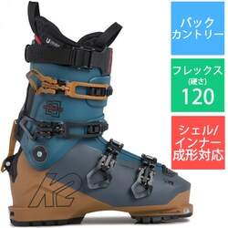 K2マインドベンダー120LV K2 Mindbender 120 LV GW Mens Ski Boots 2023 | Corbetts Ski +
