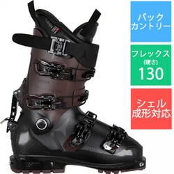 ヨドバシ.com - アトミック ATOMIC HAWXULTRA XTD130CT GW AE502728025X Black/Rust  25-25.5cm [22-23モデル バックカントリーブーツ] 通販【全品無料配達】