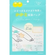 PTかかと用パック PT43638