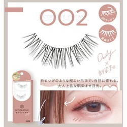 粧美堂 つけまつげ アイラッシュコレクションNo.11 14個セット