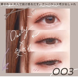 ヨドバシ.com - デコラティブアイズ Decorative Eyes SE43542