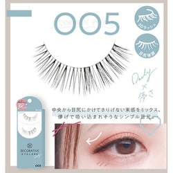 ヨドバシ.com - デコラティブアイズ Decorative Eyes SE43544