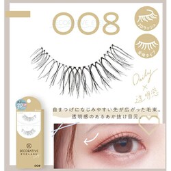 ヨドバシ.com - デコラティブアイズ Decorative Eyes SE43547