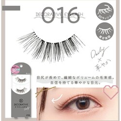 ヨドバシ.com - デコラティブアイズ Decorative Eyes SE43654