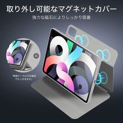 ヨドバシ.com - イーエスアール ESR ESR Rebound Hybrid 360 for iPad