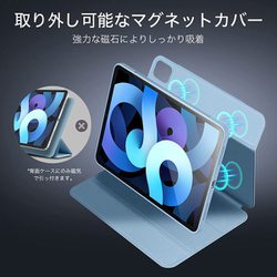 ヨドバシ.com - イーエスアール ESR ESR Rebound Hybrid 360 for iPad