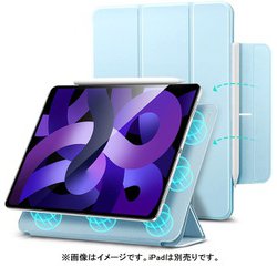 iPad Air 10.9インチ 第5/4世代（2022/2020年） 対応 Pencil収納 折りたたみ式 マグネットスリムケース Light Blue ESR Rebound Magnetic with Clasp for iPad Air 5/4