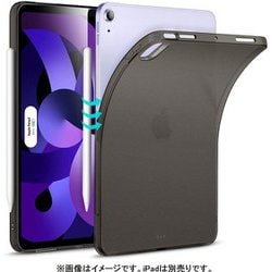 ヨドバシ.com - イーエスアール ESR ESR Project Zero for iPad Air 5