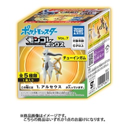 Takara Tomy - モンコレ　7体セット Moncolle Pokémon Monster collection Takara Tomy Japan