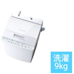 TOSHIBA 全自動洗濯機 AW-9DH2 22年製 9kg ホワイト