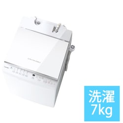 ヨドバシ.com - AW-7DH2（W） [全自動洗濯機 ZABOON（ザブーン） 7kg