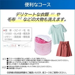 ヨドバシ.com - 東芝 TOSHIBA AW-7DH2（W） [全自動洗濯機 ZABOON