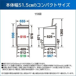 TOSHIBA縦型洗濯機　AW-6DH2 (W) 6キロ Amazon | 東芝 全自動洗濯機 6kg ピュアホワイト AW-6DH2 (W
