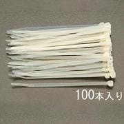 EA475-120S [120x2.5mm 結束バンド（100本）]