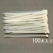 EA475-360S [368x3.6mm 結束バンド（100本）]