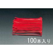 EA475C-200 [200x4.6mm 結束バンド（赤/100本）]