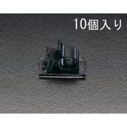 EA947FA-10A [7.9-10.3mm 自在ケーブルクランプ（10個）]
