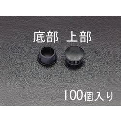 EA948HK-13 [13mm ホールプラグ（100個）]
