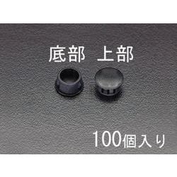 EA948HK-30 [30mm ホールプラグ（100個）]