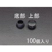 EA948HK-30 [30mm ホールプラグ（100個）]