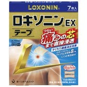 ロキソニンEXテープ 7枚 [第2類医薬品 医薬品プラスター・テープ剤 ※セルフメディケーション税制対象商品]