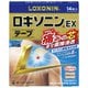 ロキソニンEXテープ 14枚 [第2類医薬品 医薬品プラスター・テープ剤 ※セルフメディケーション税制対象商品]