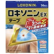 ロキソニンEXテープ 14枚 [第2類医薬品 医薬品プラスター・テープ剤 ※セルフメディケーション税制対象商品]