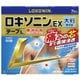 ロキソニンEXテープL 7枚 [第2類医薬品 医薬品プラスター・テープ剤 ※セルフメディケーション税制対象商品]