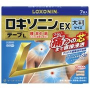 ロキソニンEXテープL 7枚 [第2類医薬品 医薬品プラスター・テープ剤 ※セルフメディケーション税制対象商品]