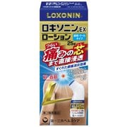 ロキソニンEXローション 25g [第2類医薬品 医薬品痛み止め ※セルフメディケーション税制対象商品]