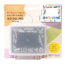 konoiro stamp（このいろスタンプ） 文具柄 1805-004