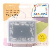 konoiro stamp(このいろスタンプ) 文具柄 1805-004