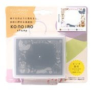 konoiro stamp(このいろスタンプ) 森の動物 1805-005