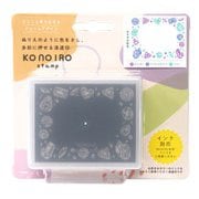 konoiro stamp(このいろスタンプ) ビジュー 1805-006