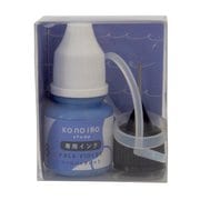 konoiro stamp(このいろスタンプ) インク ペールバイオレット 1807-008