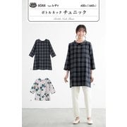 6044 [パターン ボトルネックチュニック]