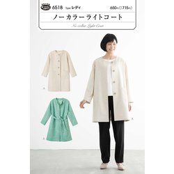 6518 [パターン ノーカラーライトコート]