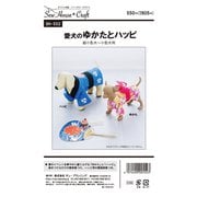 SH-552 [パターン 愛犬のゆかたとハッピ]